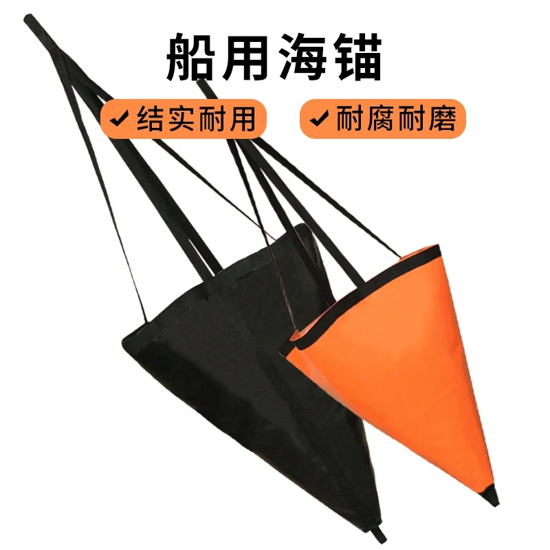 2PCS Marine Umbrella Anchor In - Fishing Kayak Anchor 评论和价格